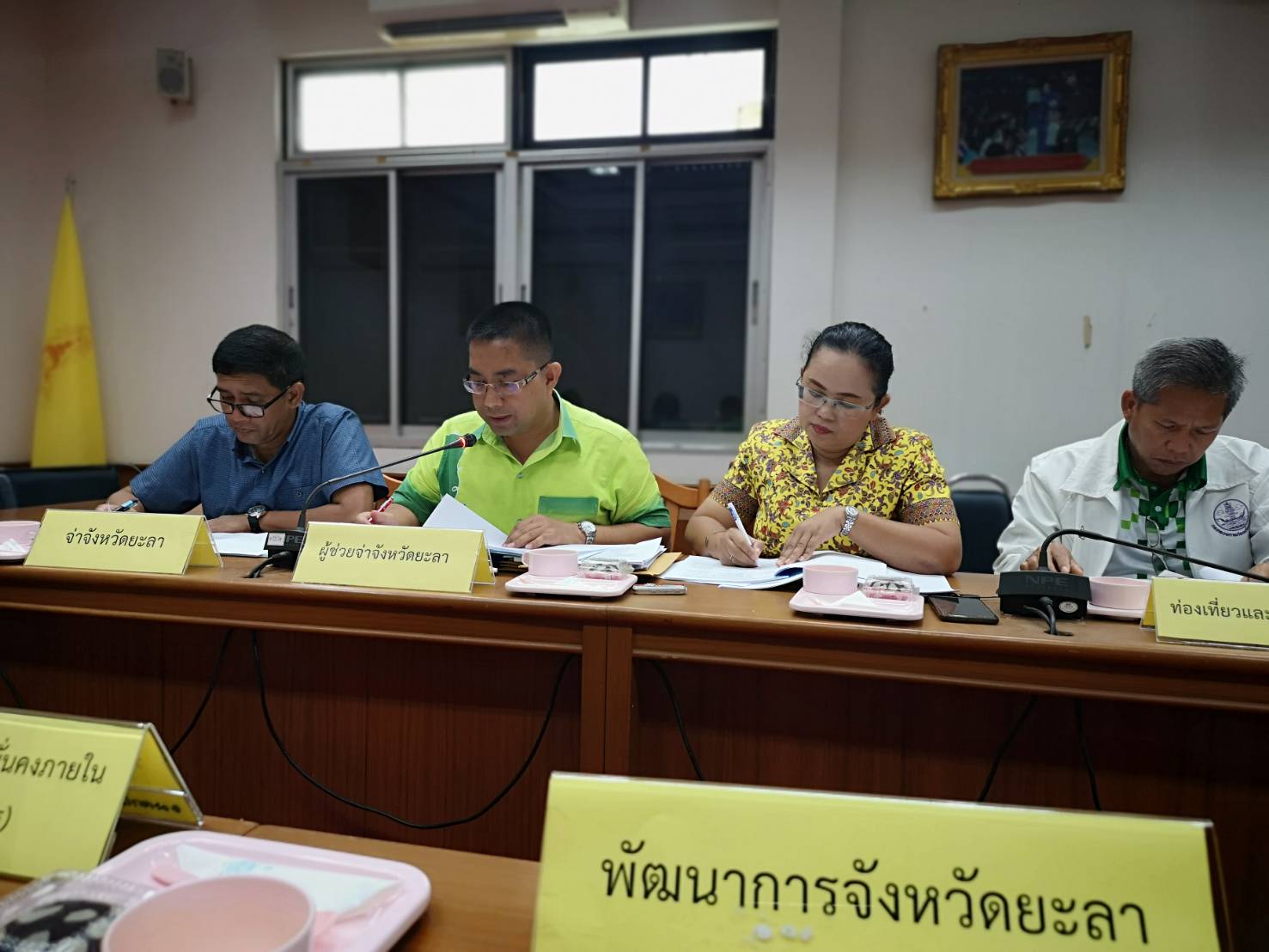 พช.ยะลา ร่วมการประชุมการคัดเลือกกรรมการที่ปรึกษาการบริหารและการพัฒนาจังหวัดชายแดนภาคใต้