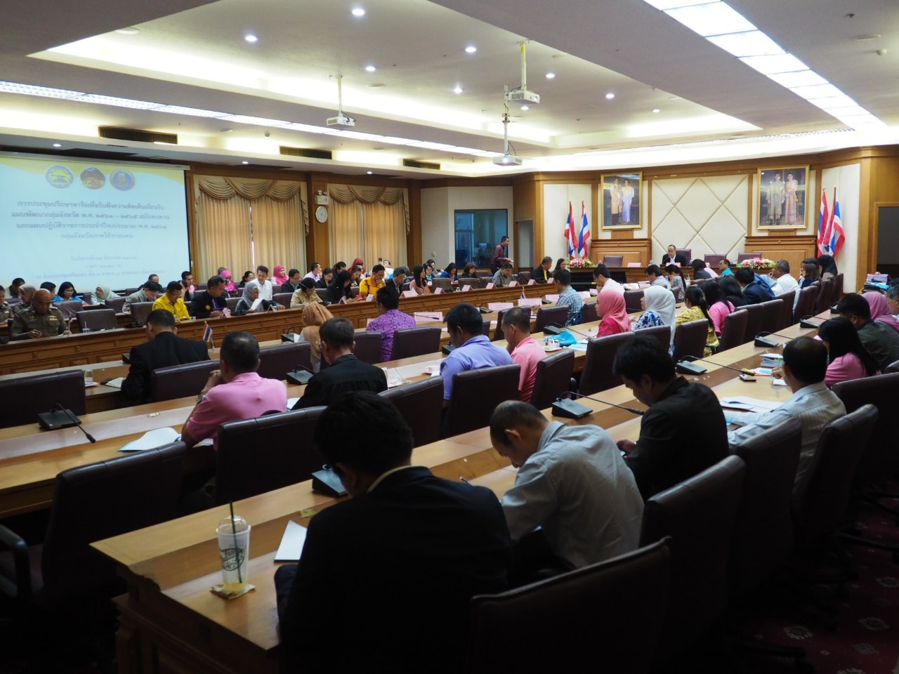 พจ.ยะลา ร่วมประชุมปรึกษาหารือเพื่อรับฟังความคิดเห็นเกี่ยวกับแผนพัฒนากลุ่มจังหวัดภาคใต้ชายแดนฯ