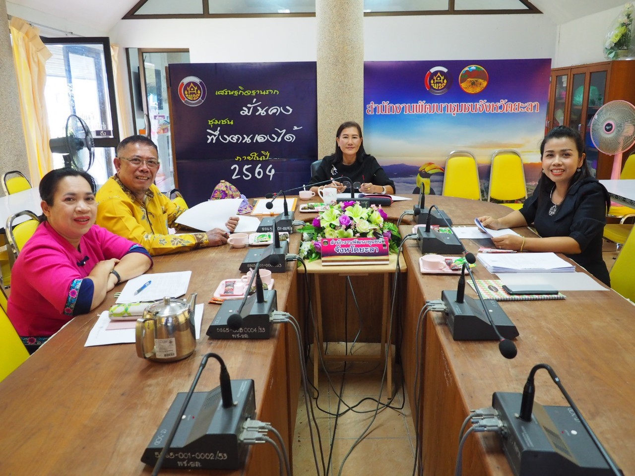 พช.ยะลา ประชุมคณะทำงานสรรหาและกลั่นกรองทีมผู้นำอาสาพัฒนาบ้านเกิด