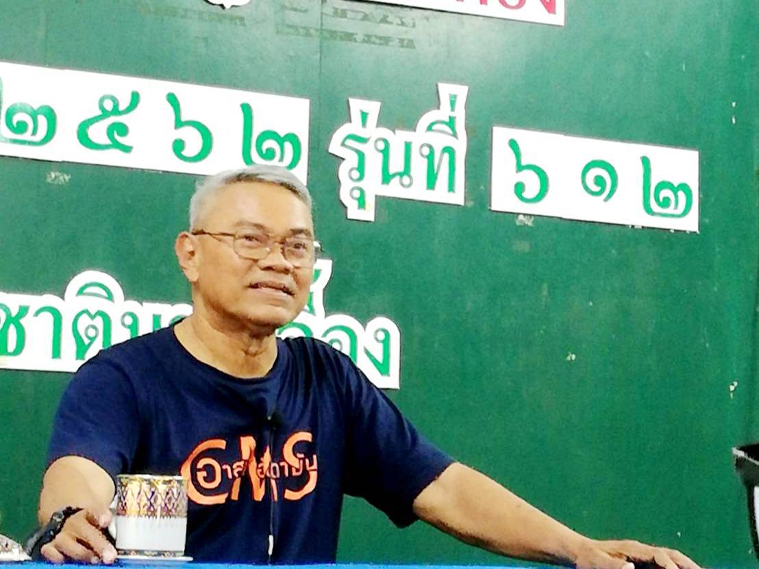 พจ.ยะลา ร่วมอบรมหลักสูตรผู้นําการขับเคลื่อนตามหลักปรัชญาของเศรษฐกิจพอเพียง