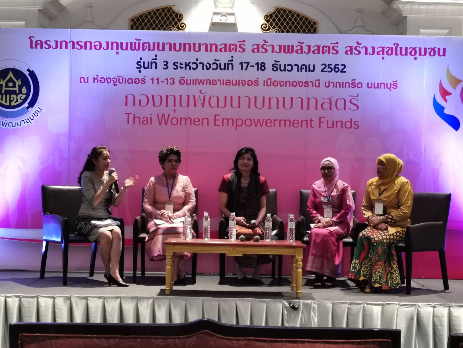 สตรียะลา ขานรับนโยบายสร้างพลังสตรี สร้างสุขในชุมชน