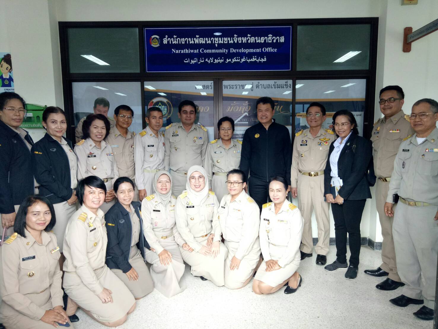 พจ.ยะลา ร่วมประชุมข้อราชการและรับมอบนโยบายจากรัฐมนตรีว่าการกระทรวงมหาดไทย