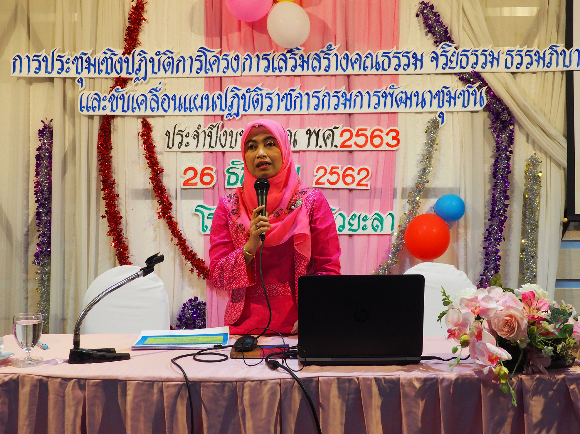พช.ยะลา พัฒนาบุคลากร พร้อมเดินหน้าขับเคลื่อนนโยบายกรมฯ