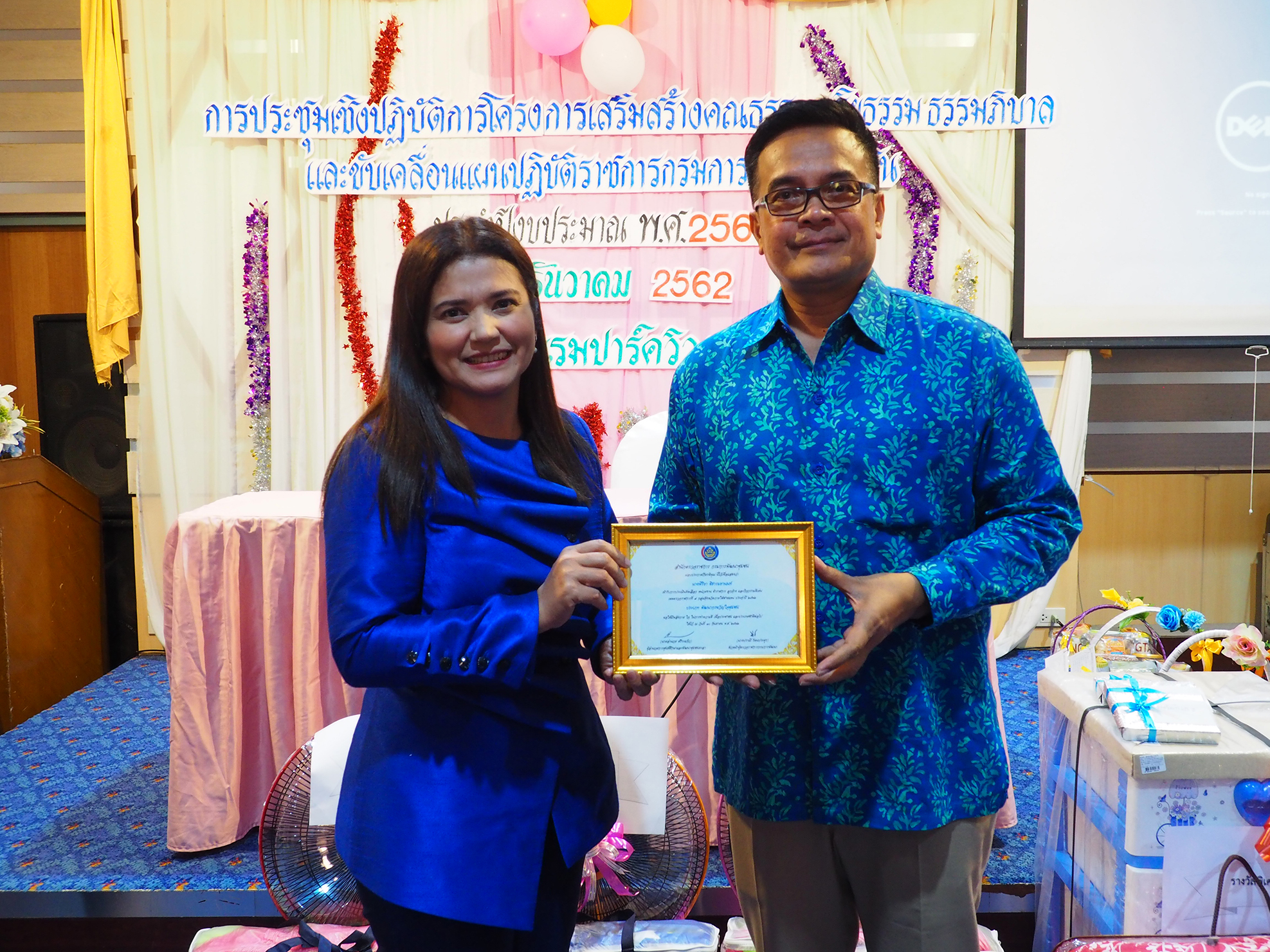 พช.ยะลา พัฒนาบุคลากร พร้อมเดินหน้าขับเคลื่อนนโยบายกรมฯ