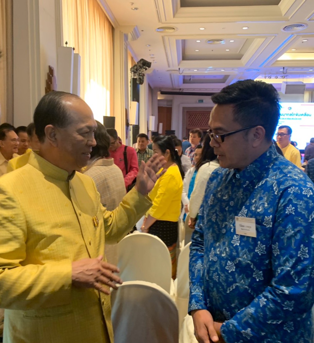 พช.ยะลา ร่วมประชุมเชิงปฏิบัติการพัฒนากลไกขับเคลื่อนการพัฒนาเศรษฐกิจฐานรากและประชารัฐ ระดับประเทศ