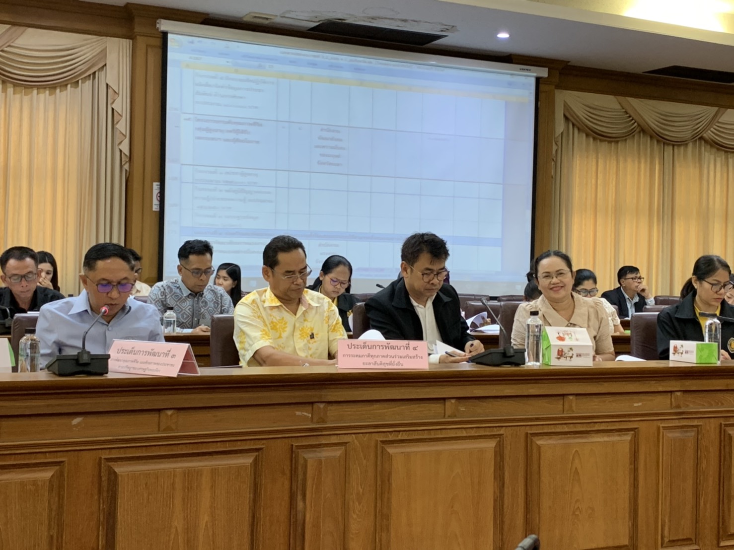 พช.ยะลา ร่วมประชุมกลั่นกรองโครงการตามแผนปฏิบัติราชการ ปี 64