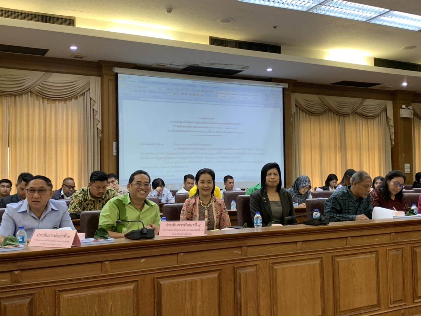 พช.ยะลา ประชุมรับฟังความคิดเห็นเกี่ยวกับร่างแผนพัฒนาจังหวัด (พ.ศ.2561-2565)