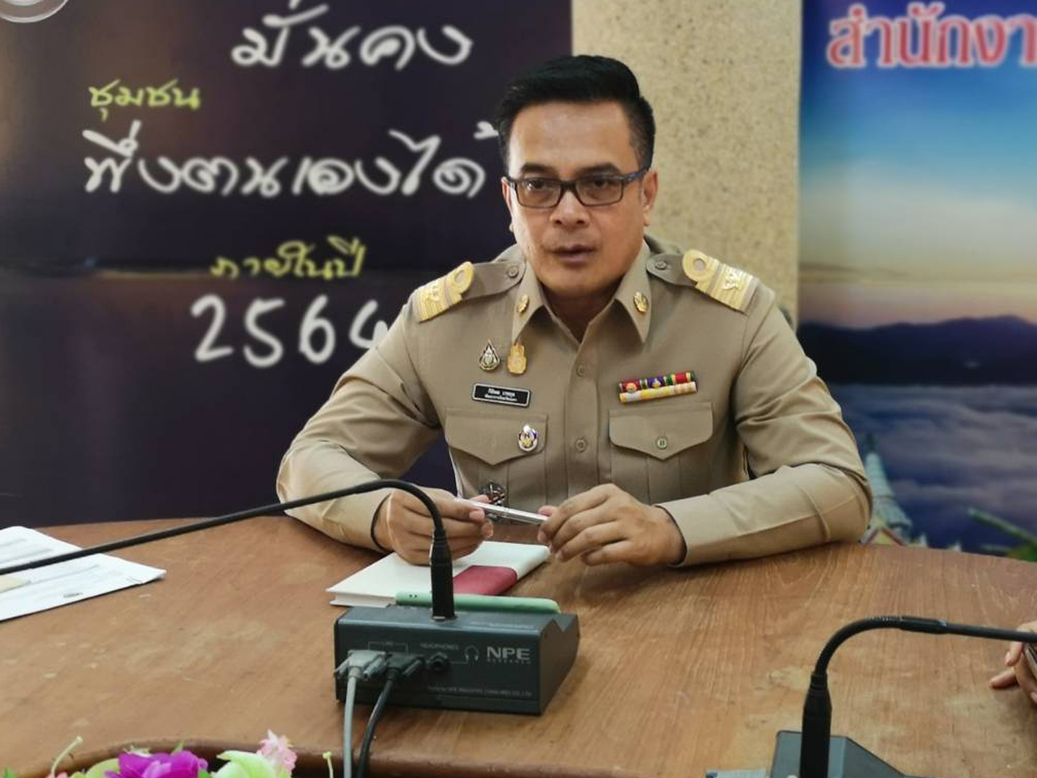 พช.ยะลา เตรียมความพร้อมการขับเคลื่อนงานฯ ปี 63
