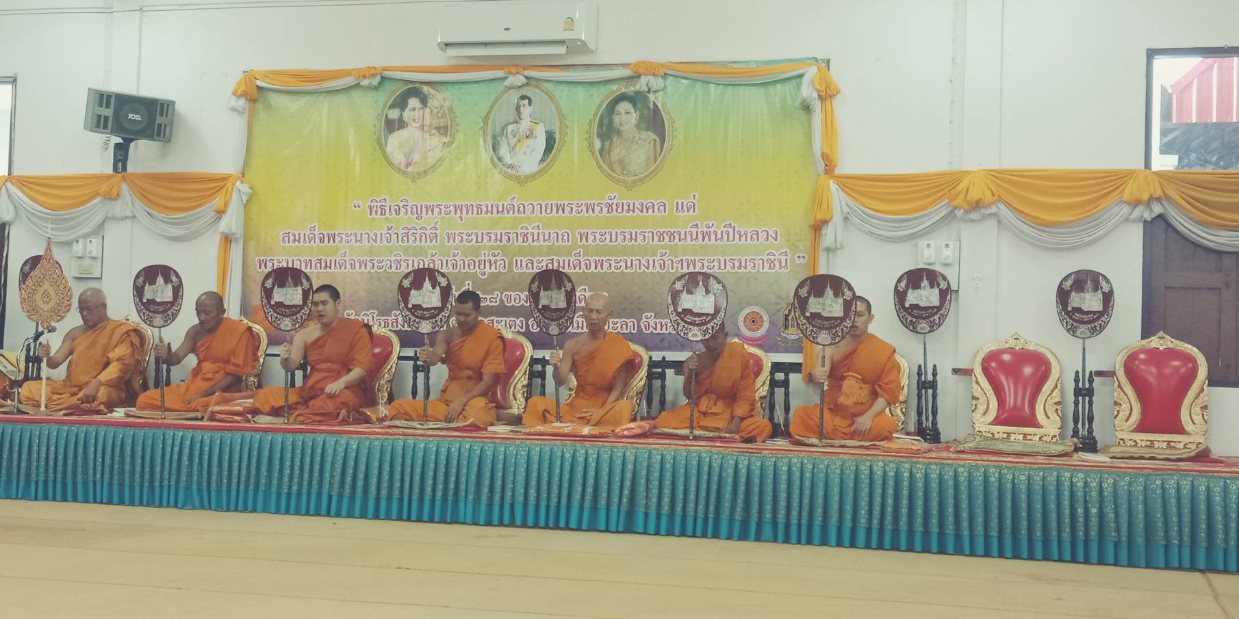 พช.ยะลา ร่วมพิธีเจริญพระพุทธมนต์ถวายพระพรชัยมงคล