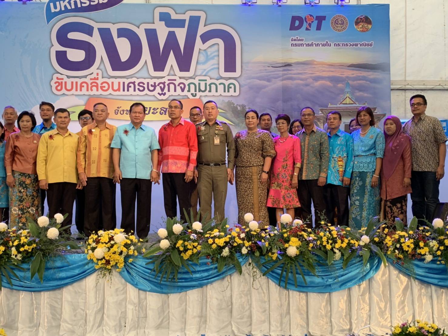 พช.ยะลา นำ OTOP ยะลาร่วมงานธงฟ้า ขับเคลื่อนเศรษฐกิจภูมิภาค