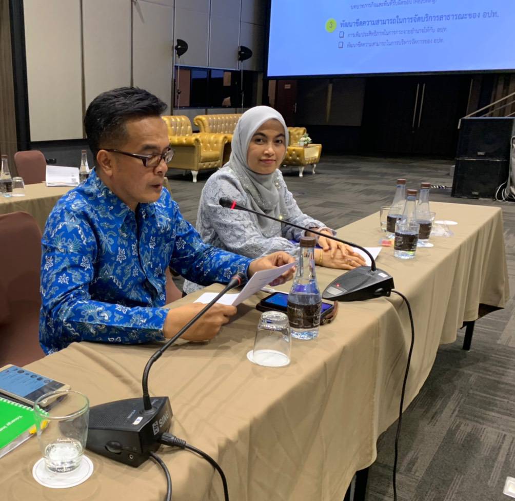 พจ. ยะลา ร่วมประชุมรับฟังความคิดเห็นการปรับปรุงแผนการปฏิรูปประเทศ