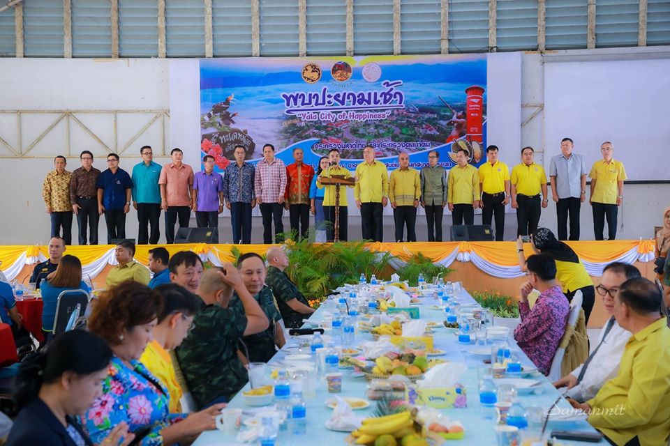พช.ยะลา ร่วมกิจกรรมพบปะยามเช้า YALA City of Happiness