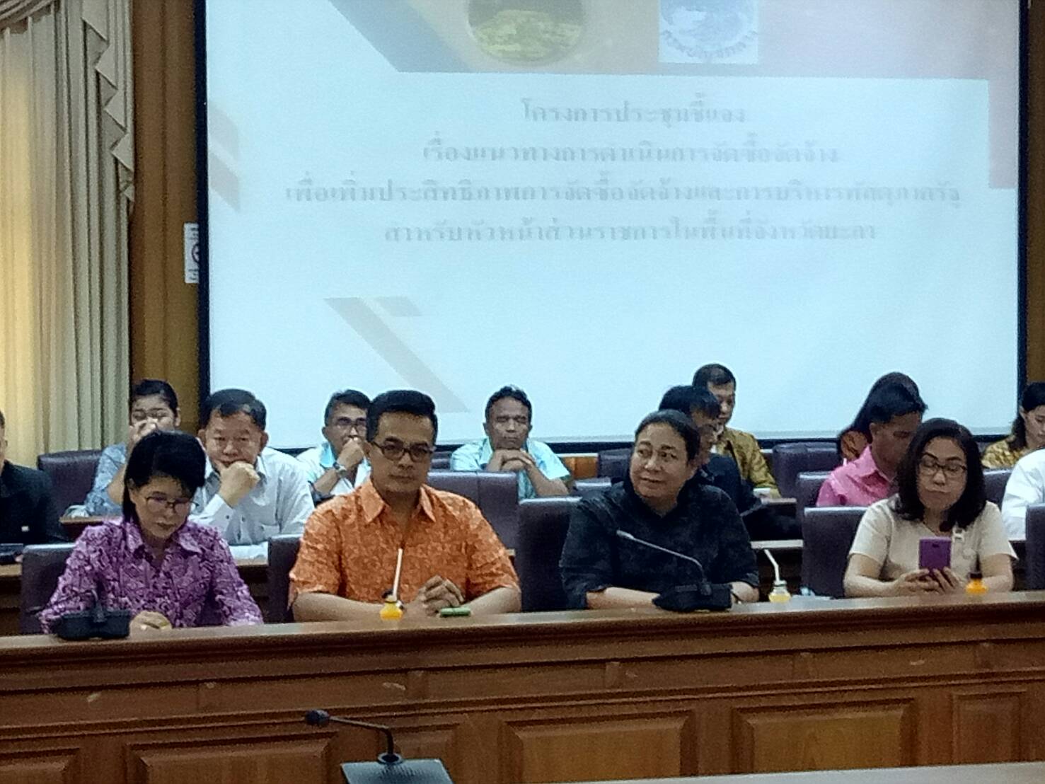 จังหวัดยะลาติวเข้มหัวหน้าส่วนราชการ การจัดซื้อจัดจ้างปีงบประมาณ 63