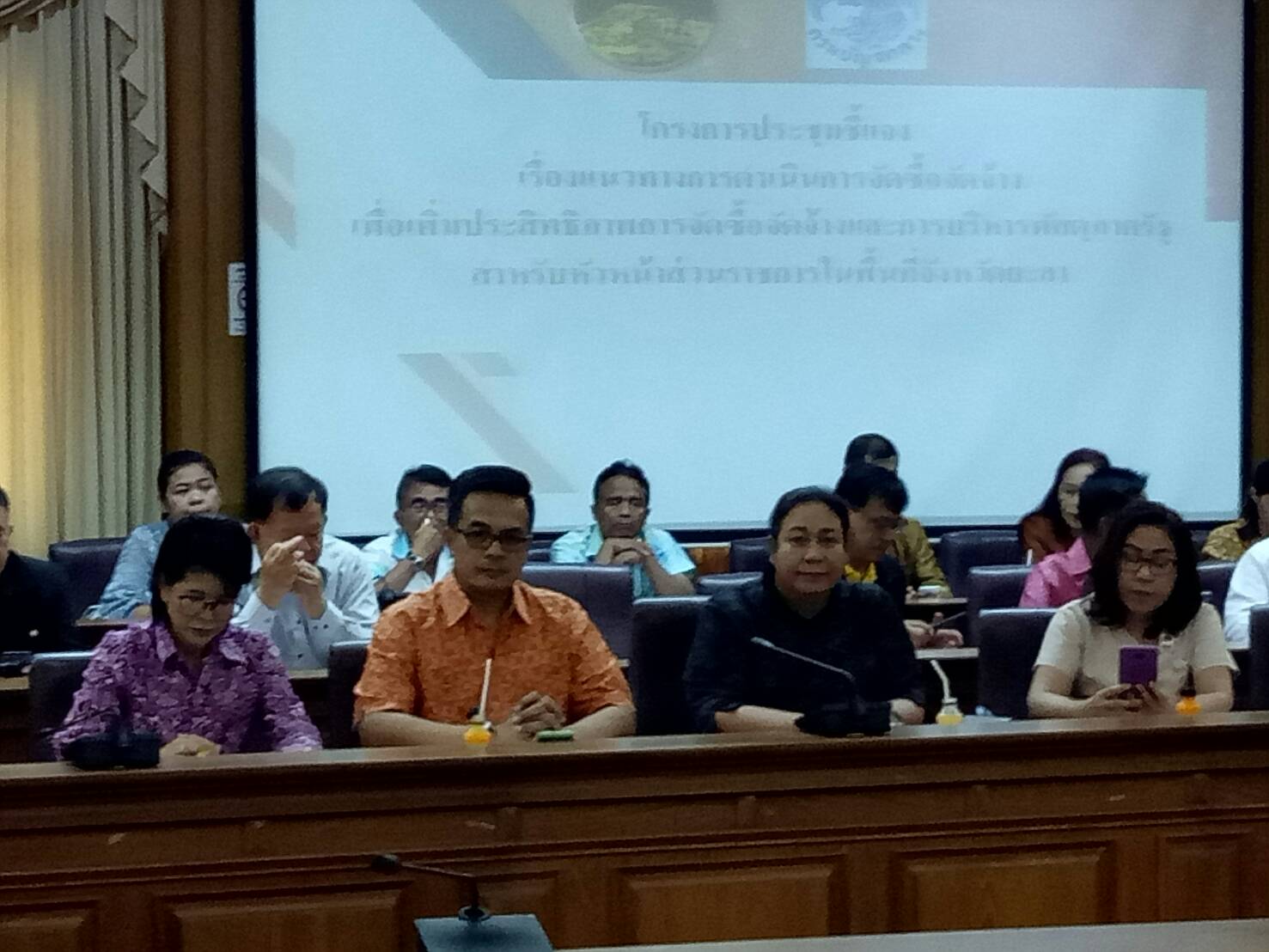 จังหวัดยะลาติวเข้มหัวหน้าส่วนราชการ การจัดซื้อจัดจ้างปีงบประมาณ 63