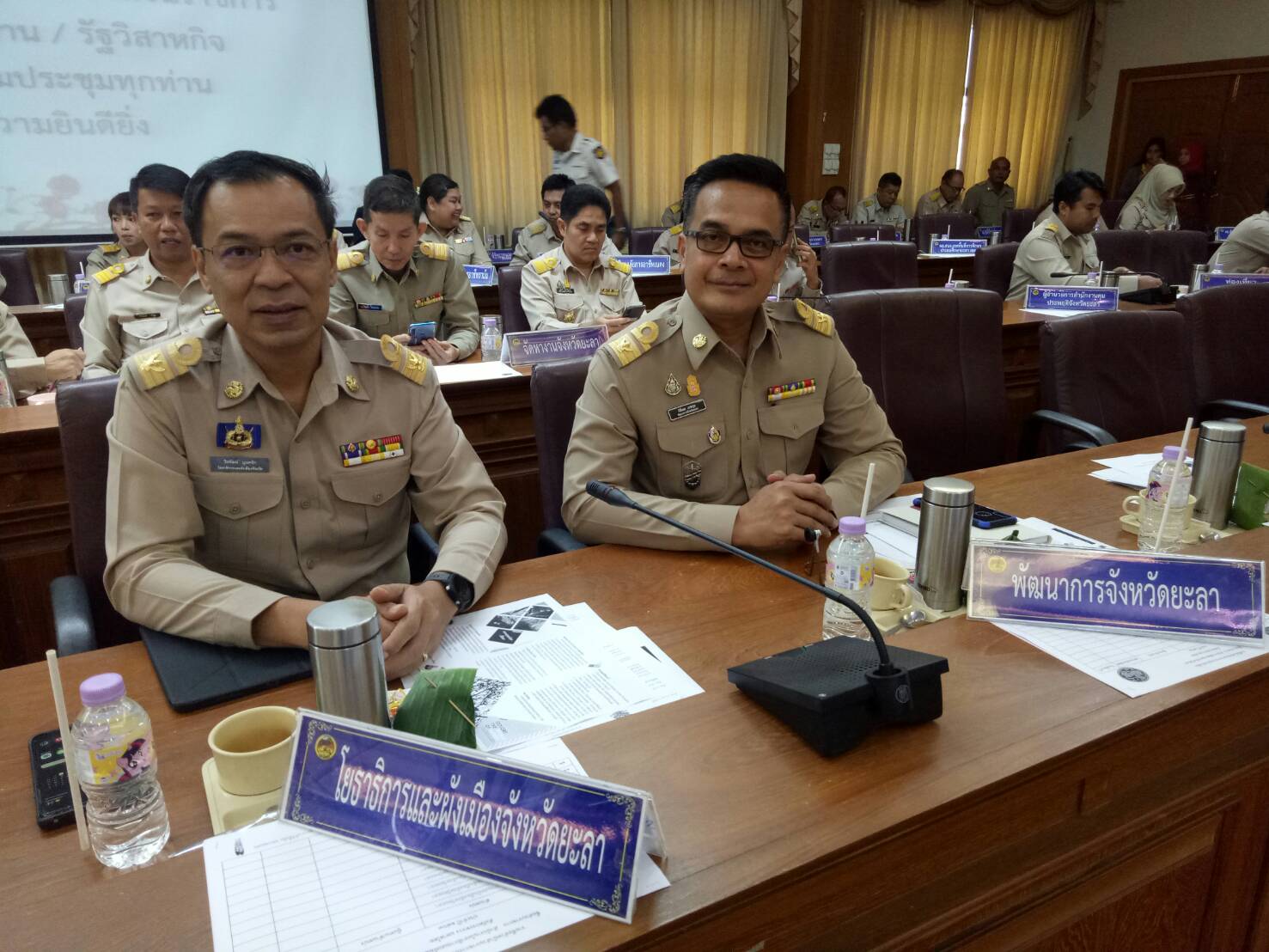 พัฒนาการจังหวัดยะลาร่วมประชุมกรมการจังหวัด