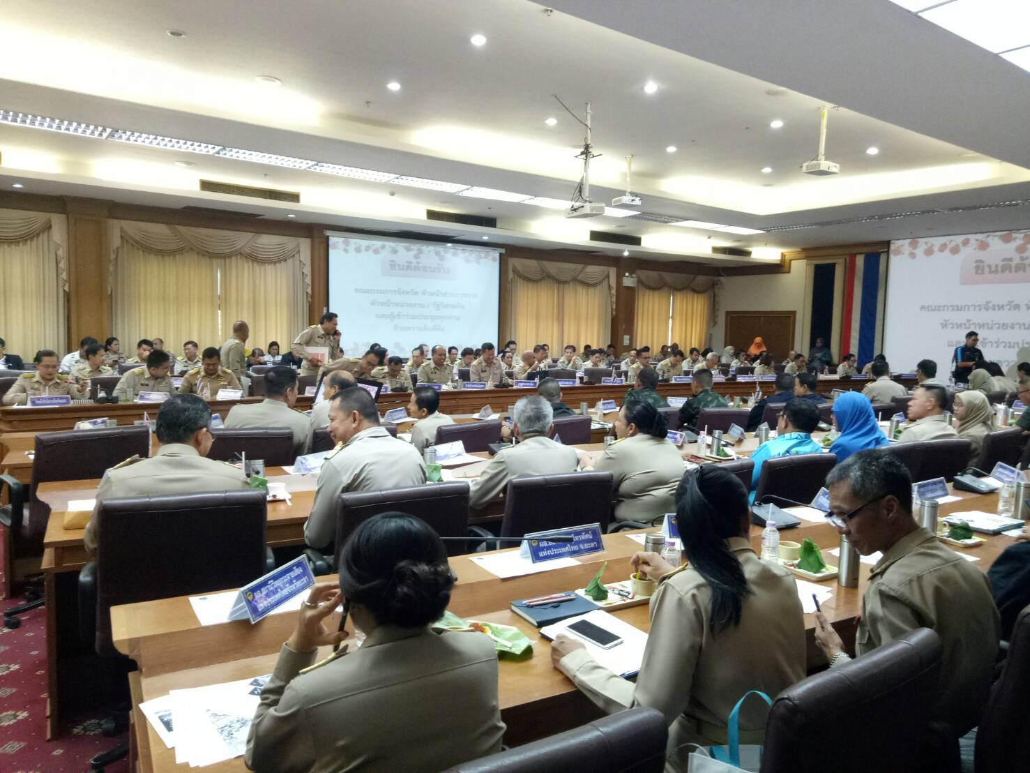 พัฒนาการจังหวัดยะลาร่วมประชุมกรมการจังหวัด