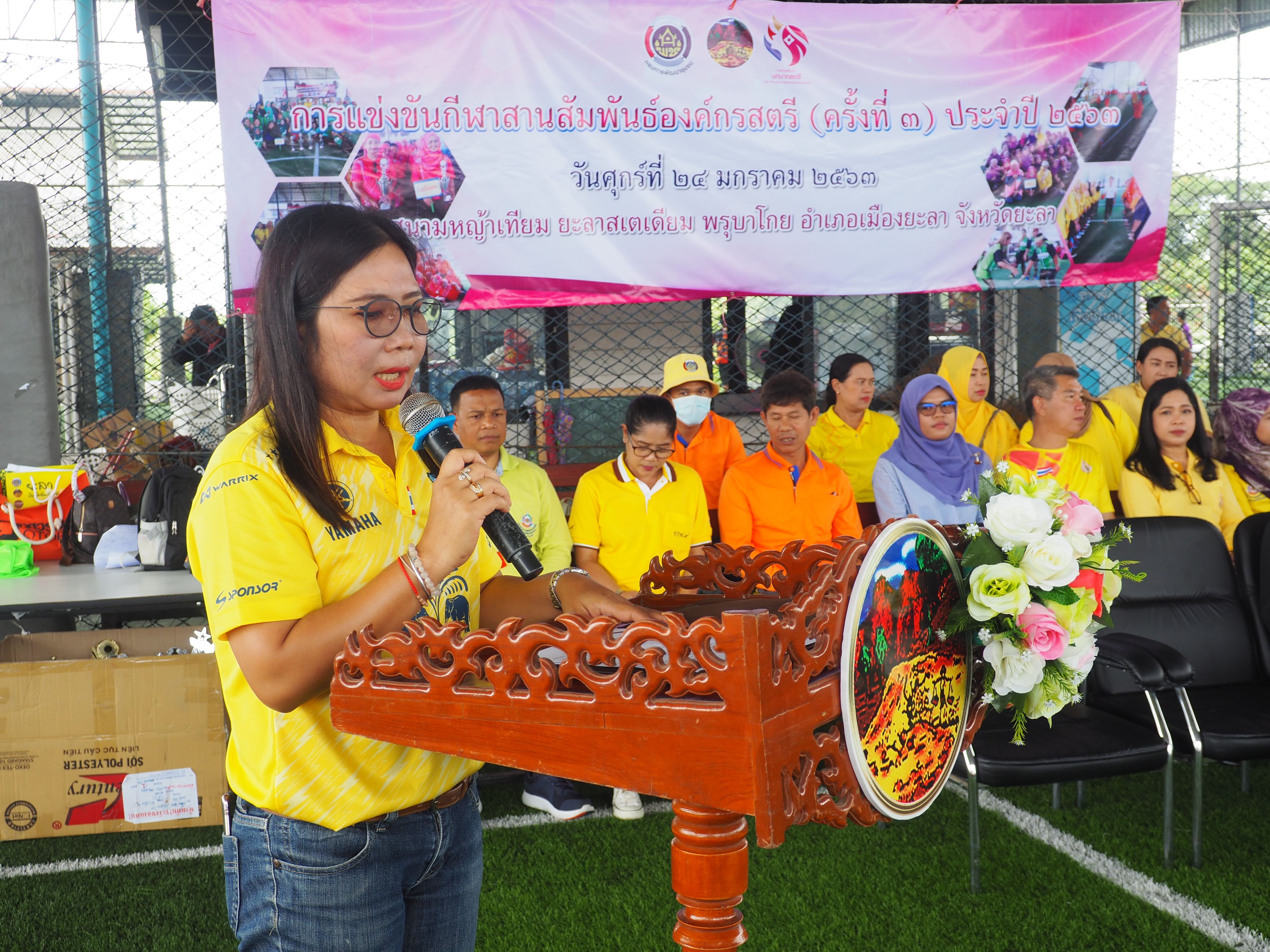 สตรีจังหวัดยะลา “แข่งขันกีฬาพื้นบ้านสัมพันธ์ เชื่อมสามัคคี”