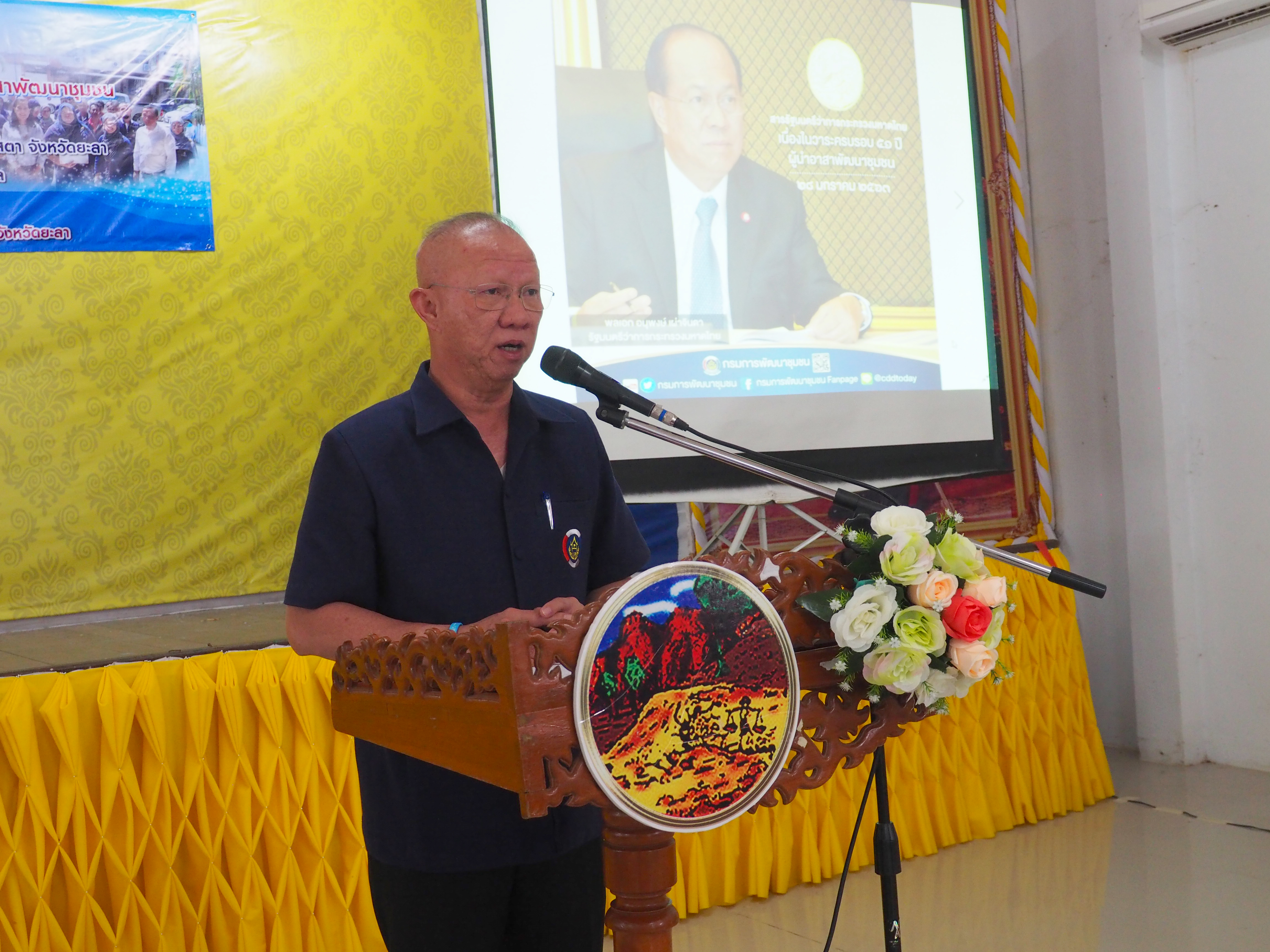 จ.ยะลา จัดกิจกรรมเชิดชู “ผู้นำอาสาพัฒนาชุมชน” ครบรอบ 51 ปี