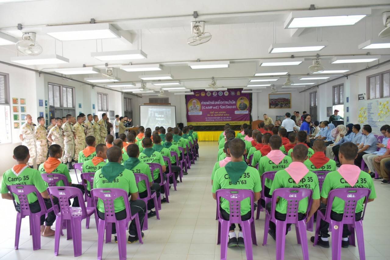 พช.ยะลา ร่วมพิธีเปิดค่ายพักพิงเพื่อการบำบัด(camp 35)