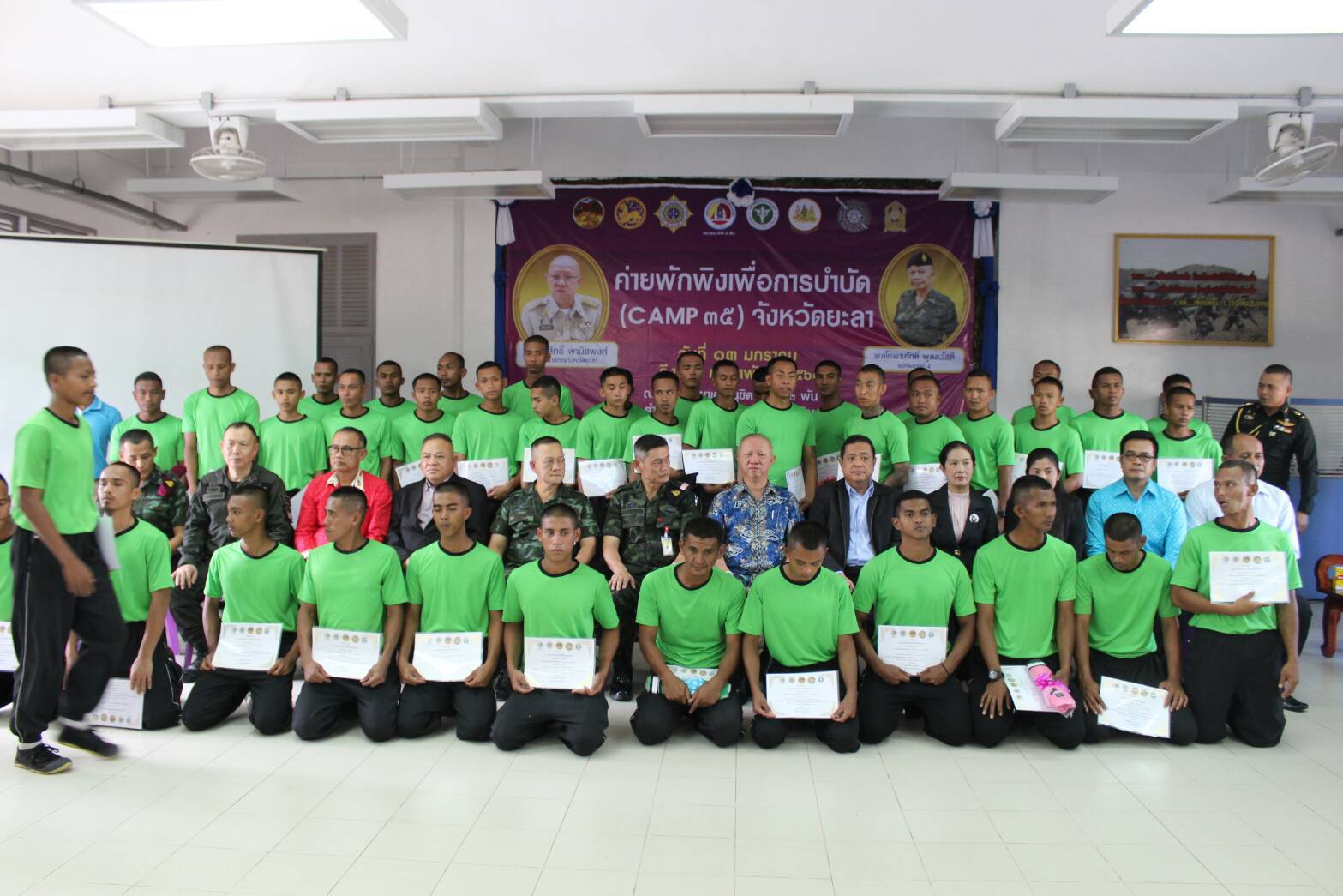 พจ.ยะลา เชิญชวนสมัครสมาชิกกองทุนพัฒนาบทบาทสตรี ในพิธีปิดค่ายพักพิง เพื่อการบำบัด (Camp 35)