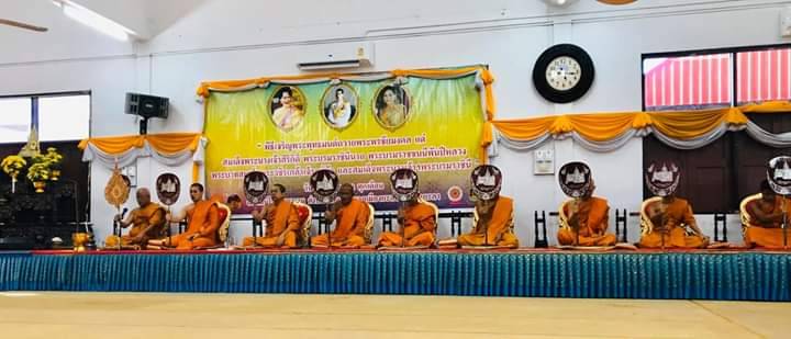 พช.ยะลา พิธีเจริญพระพุทธมนต์ถวายพระพรชัยมงคล