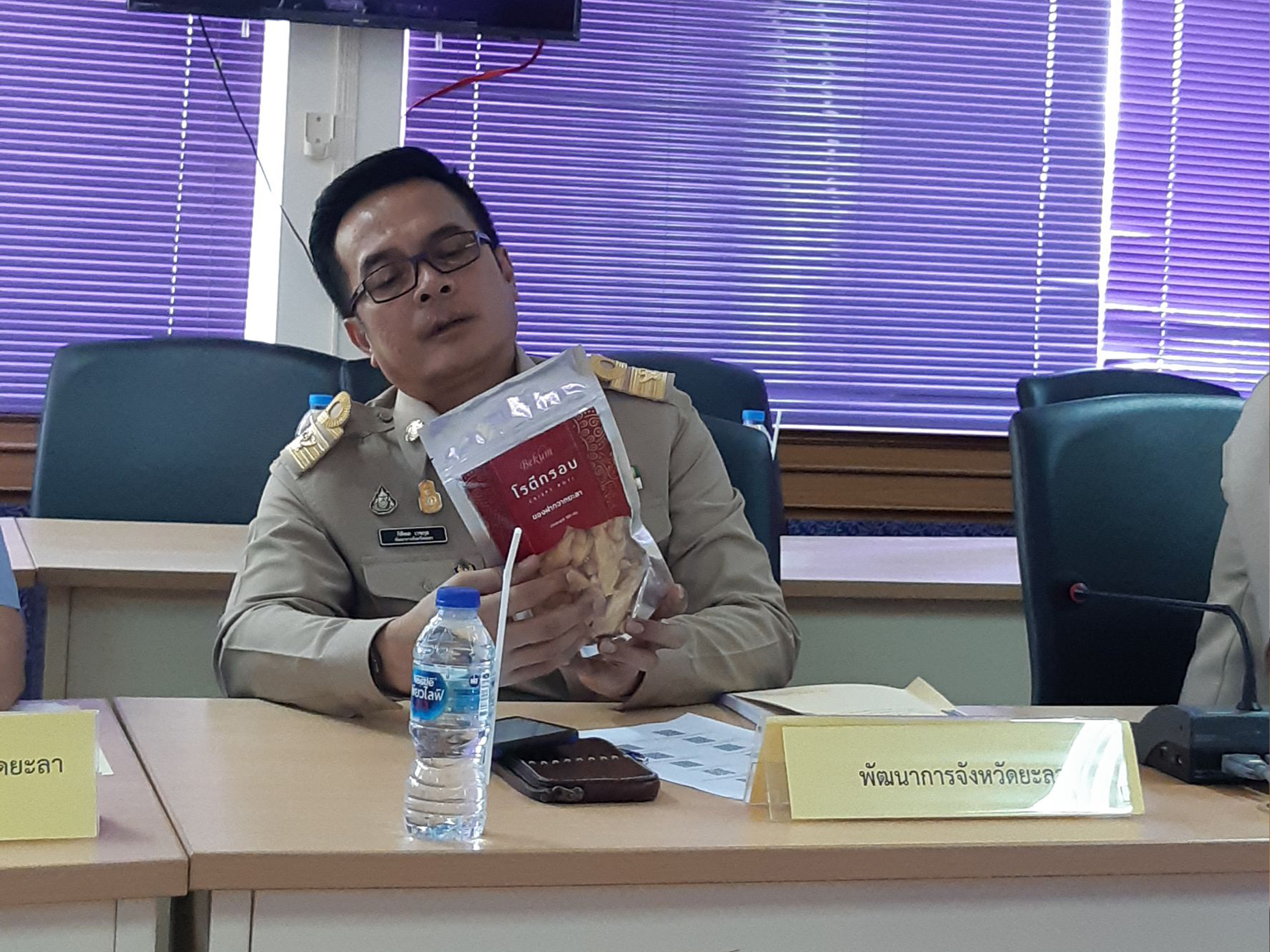 พช.ยะลา ร่วมพิจารณาการรับรองมาตรฐานผลิตภัณฑ์ชุมชน (มผช.)
