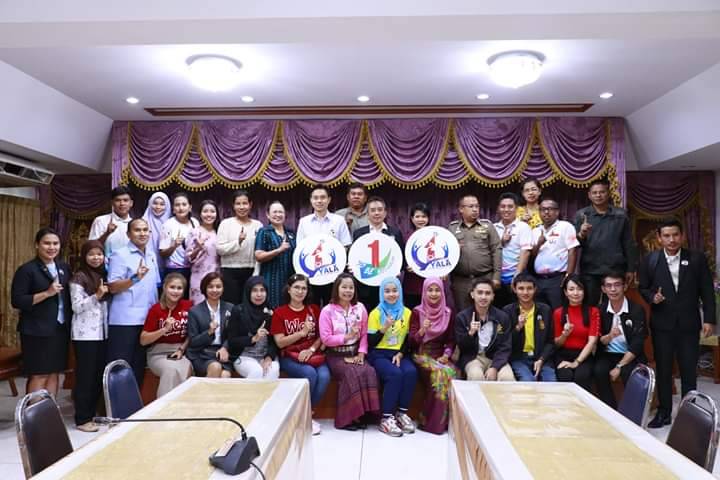 พช.ยะลา ร่วมประชุม TO BE NUMBER ONE ระดับจังหวัด