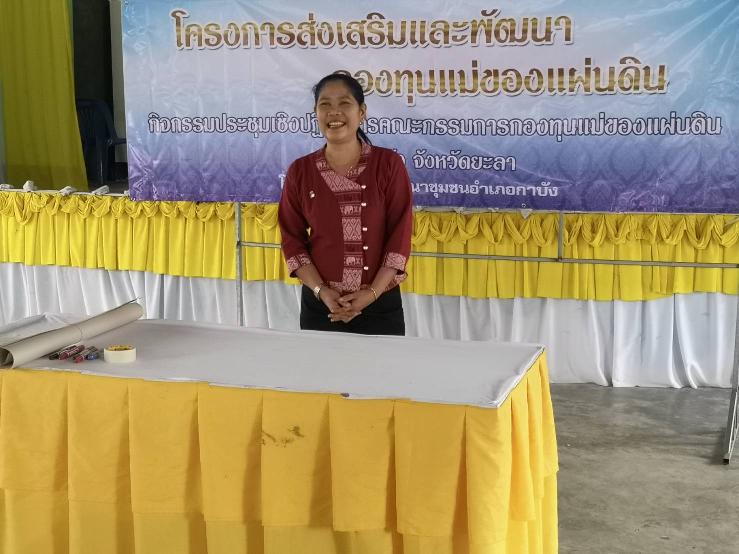 พช.ยะลา สร้างความเข้าใจการดำเนินงานกองทุนแม่ของแผ่นดิน และ การบูรณรการแผนชุมชน