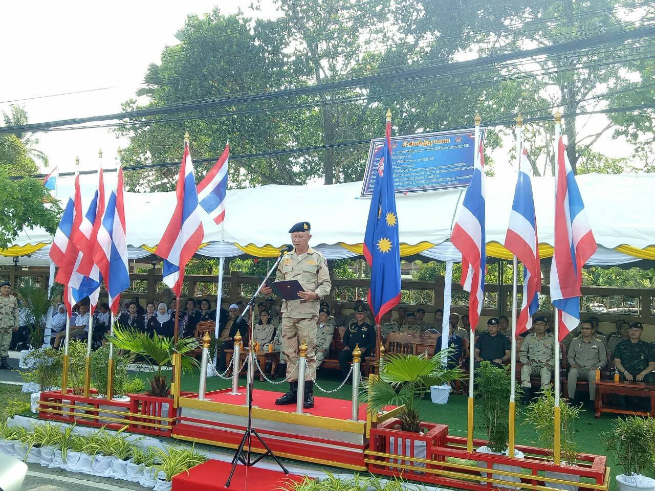 พช. ยะลา นำบุตรข้าราชการ พนักงานราชการและลูกจ้างเข้ารับทุนการศึกษา