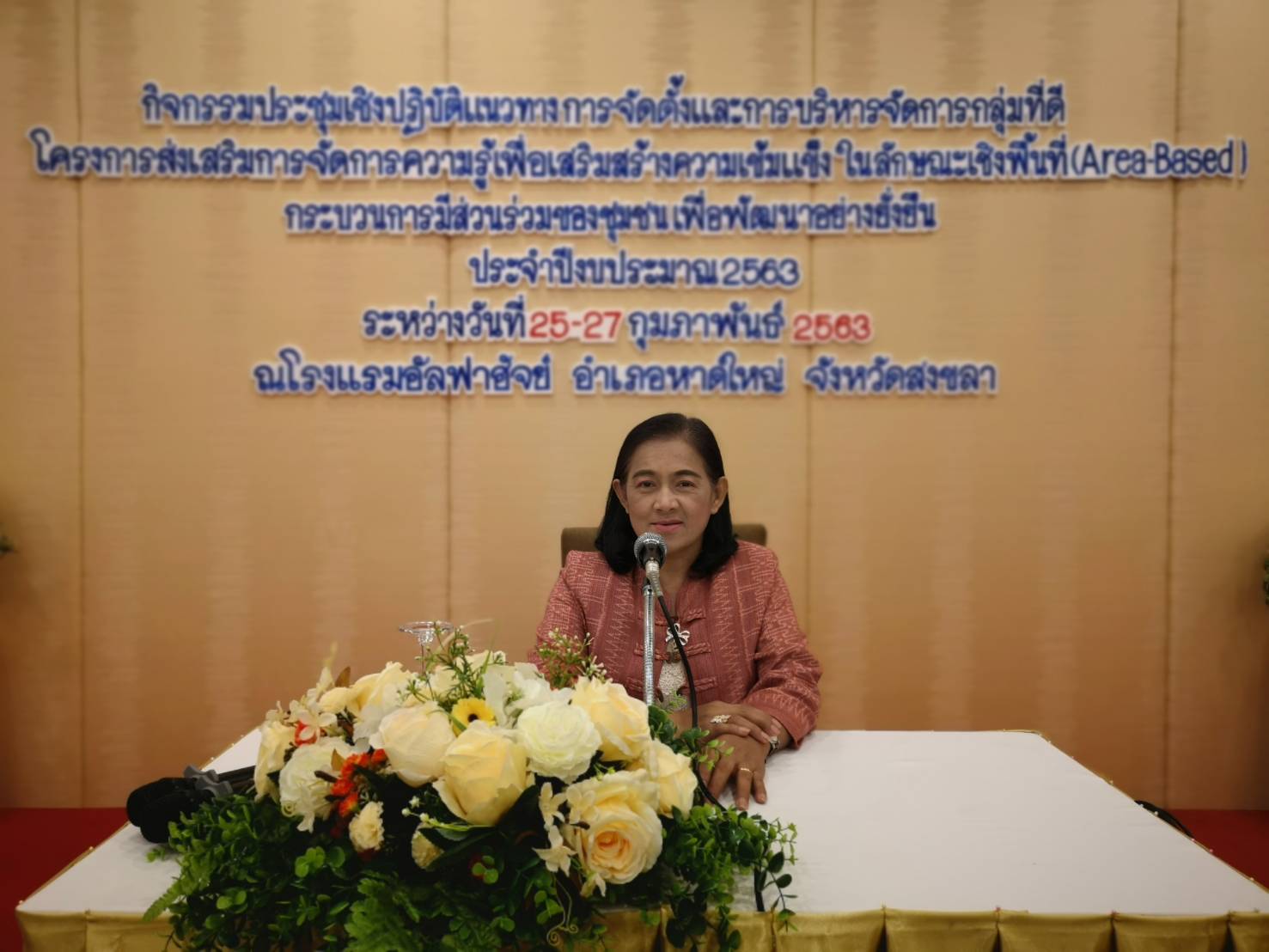 พช.ยะลา บรรยายให้ความรู้แนวทางการจัดตั้งและการบริหารจัดการกลุ่มที่ดี