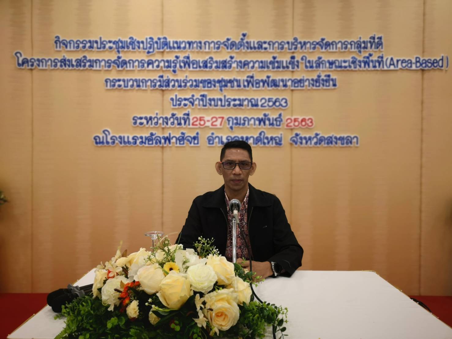 พช.ยะลา บรรยายให้ความรู้แนวทางการจัดตั้งและการบริหารจัดการกลุ่มที่ดี