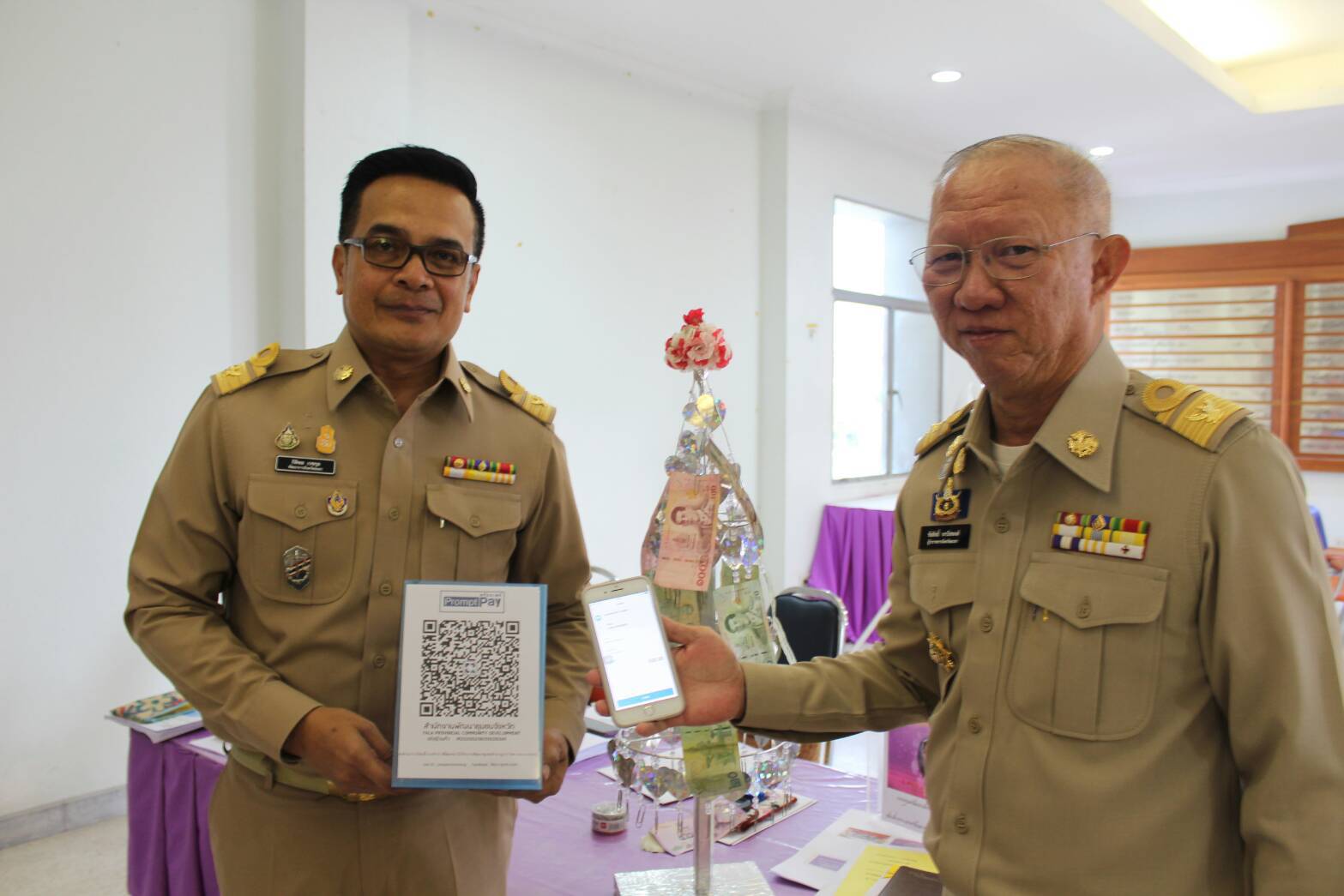 พช.ยะลา เชิญชวน กรมการจังหวัดและหัวหน้าส่วนราชการ ร่วมสมทบทุน กองทุนพัฒนาเด็กชนบทฯ