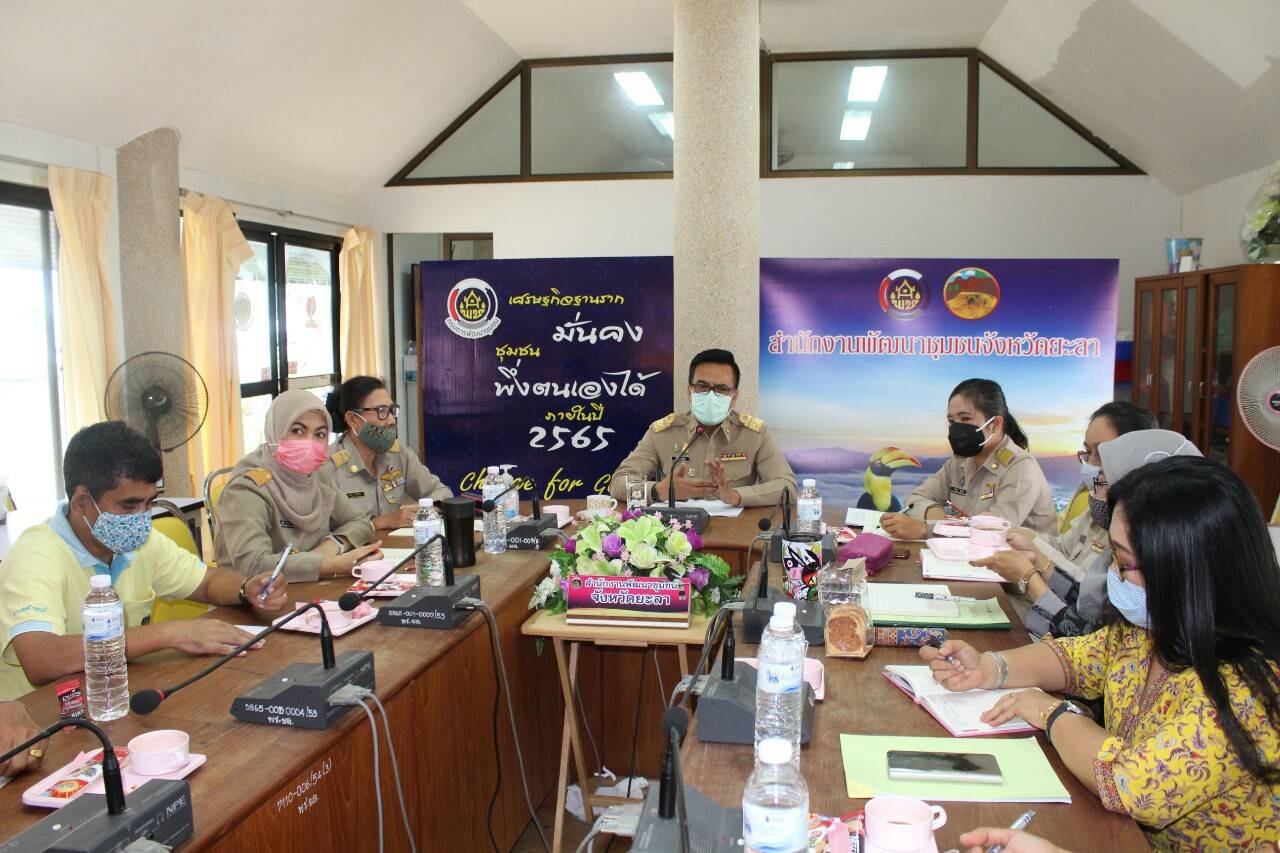 พจ.ยะลา ปรับแนวทางการทำงานช่วงภัย Covid 19