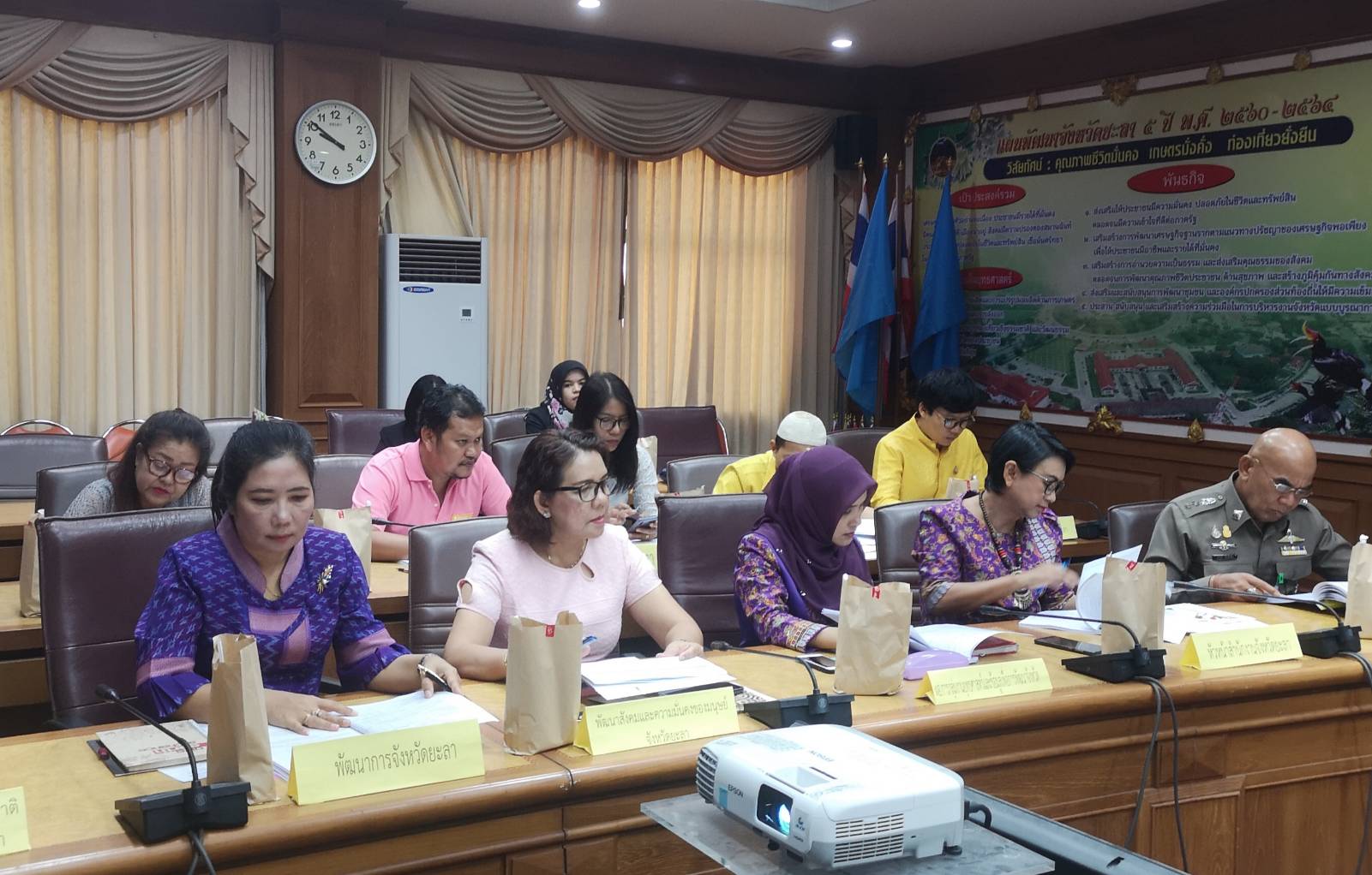 พช.ยะลา ร่วมประชุมคณะกรรมการสถิติจังหวัดยะลา ครั้งที่ 1/2563