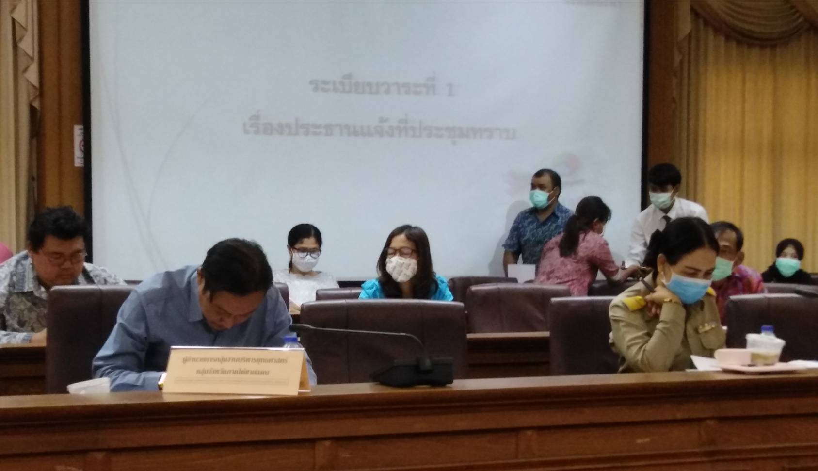 พช.ยะลา ร่วมประชุมติดตามการใช้จ่ายงบประมาณโครงการฯ จังหวัดยะลา