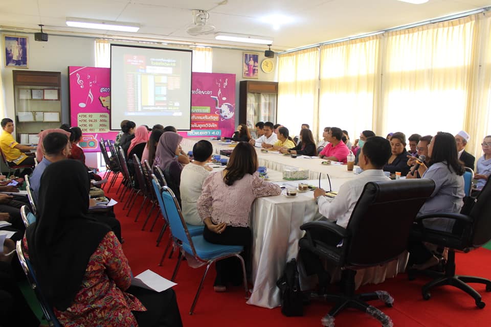 พช.ยะลา ร่วมประชุมการจัดรายการวิทยุภาวะวิกฤติ COVID-19