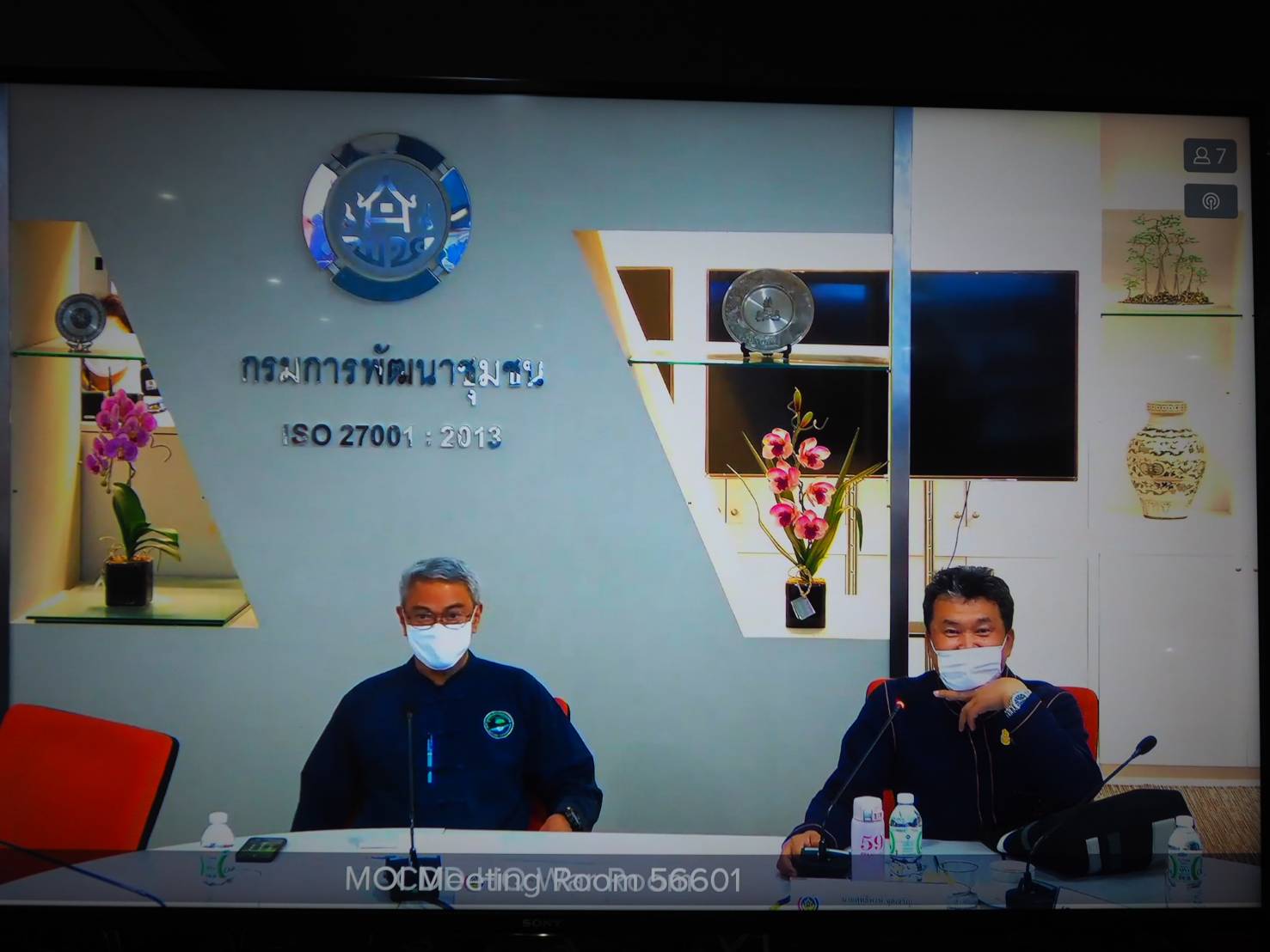 พช.ยะลา รับนโยบายขับเคลื่อน “โคก หนอง นา โมเดล”