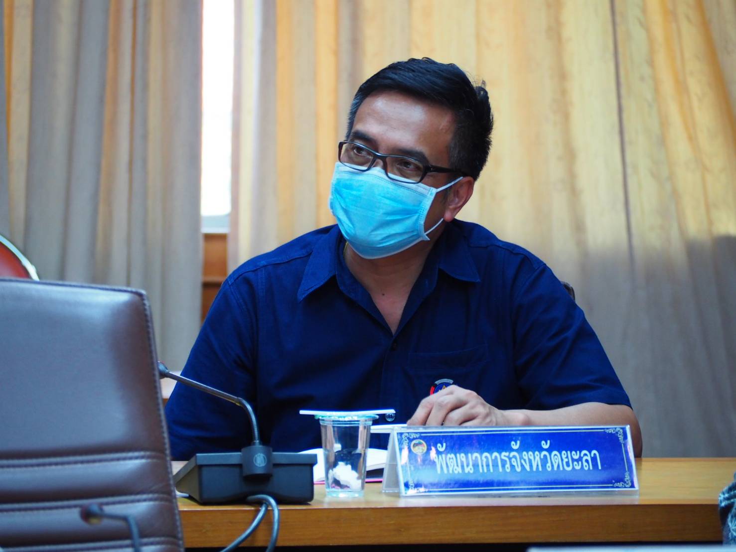 พจ.ยะลา ร่วมประชุมแนวทางปฏิบัติราชการภายใต้สถานการณ์ฉุกเฉิน