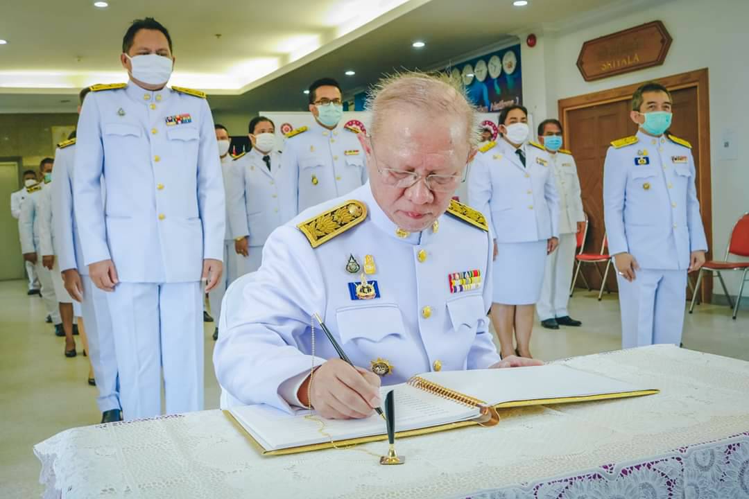 พจ.ยะลา ร่วมพิธีลงนามถวายพระพร สมเด็จพระกนิษฐาธิราชเจ้า กรมสมเด็จพระเทพรัตนราชสุดาฯ สยามบรมราชกุมารี