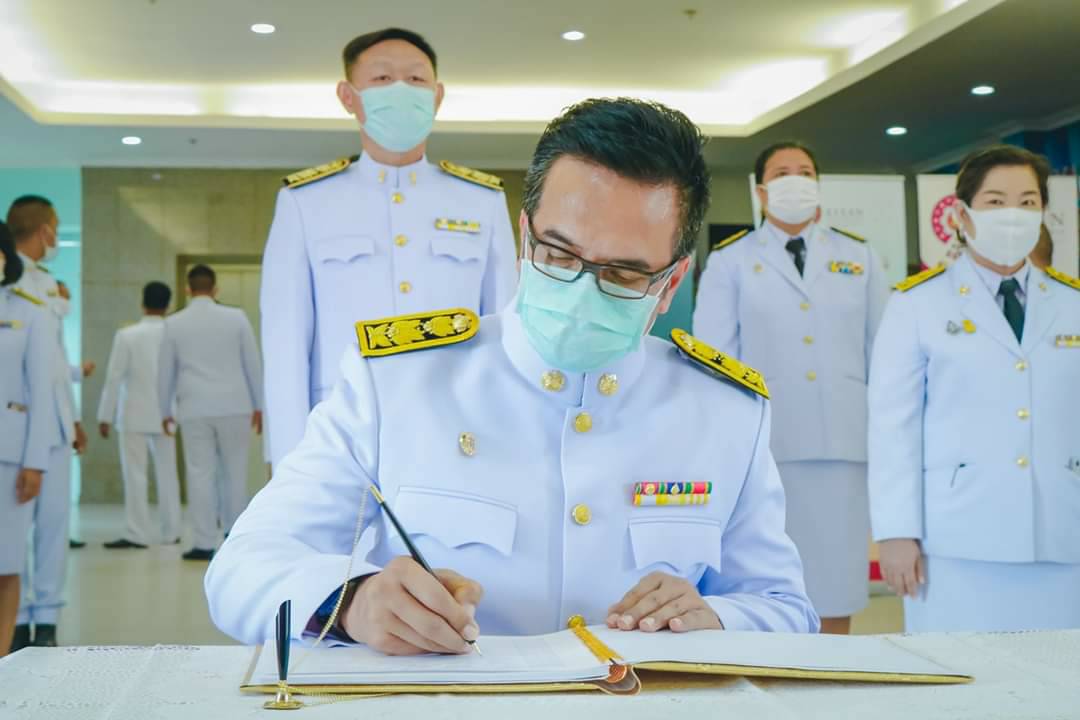 พจ.ยะลา ร่วมพิธีลงนามถวายพระพร สมเด็จพระกนิษฐาธิราชเจ้า กรมสมเด็จพระเทพรัตนราชสุดาฯ สยามบรมราชกุมารี