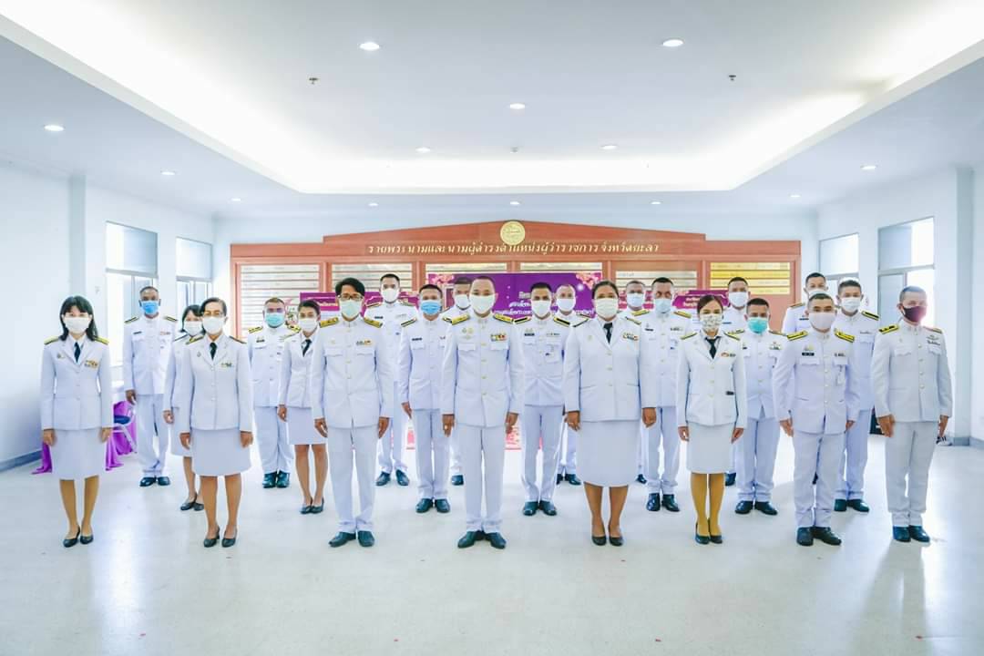 พจ.ยะลา ร่วมพิธีลงนามถวายพระพร สมเด็จพระกนิษฐาธิราชเจ้า กรมสมเด็จพระเทพรัตนราชสุดาฯ สยามบรมราชกุมารี