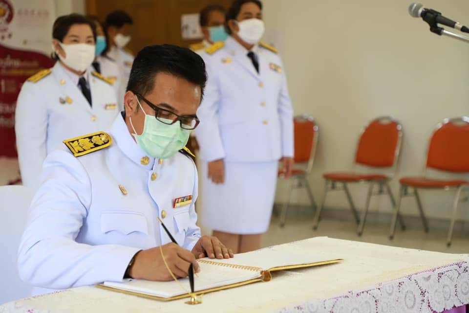 พจ.ยะลา ร่วมพิธีลงนามถวายพระพร สมเด็จพระกนิษฐาธิราชเจ้า กรมสมเด็จพระเทพรัตนราชสุดาฯ สยามบรมราชกุมารี