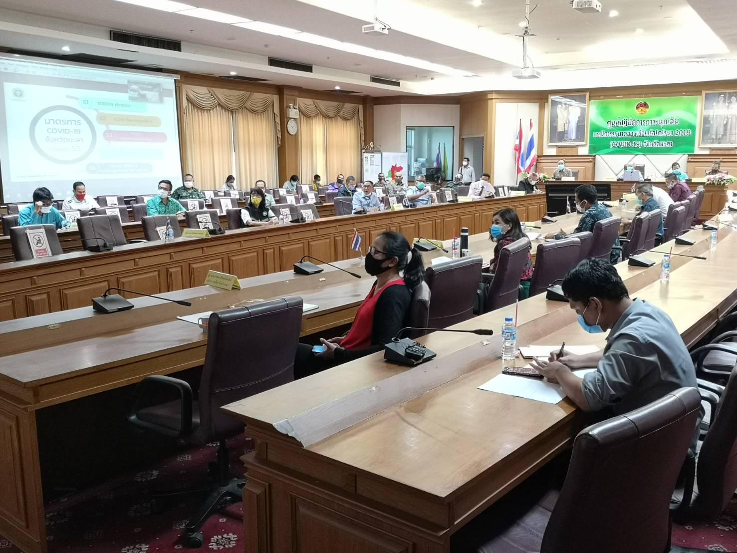 พัฒนาการจังหวัดยะลา ร่วมประชุมเฝ้าระวัง โควิด – 19 ครั้งที่ 20/2563