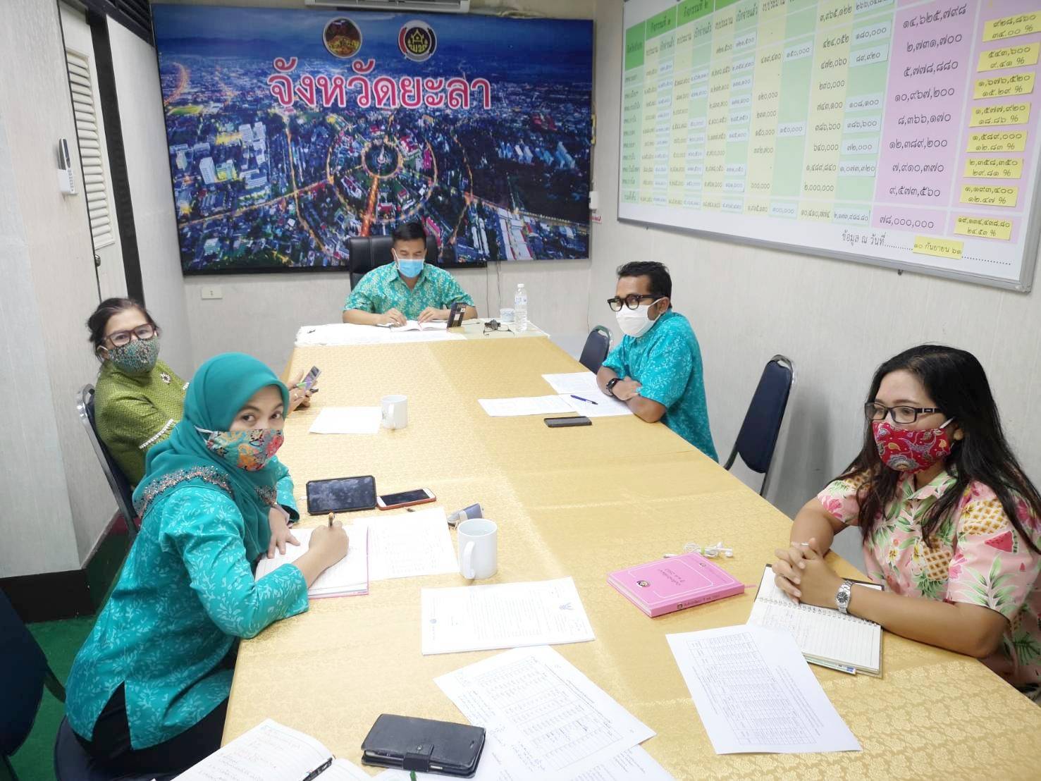 พจ.ยะลา ประชุมเตรียมพร้อมขับเคลื่อนงานพัฒนาชุมชน ผ่าน Line Video Call