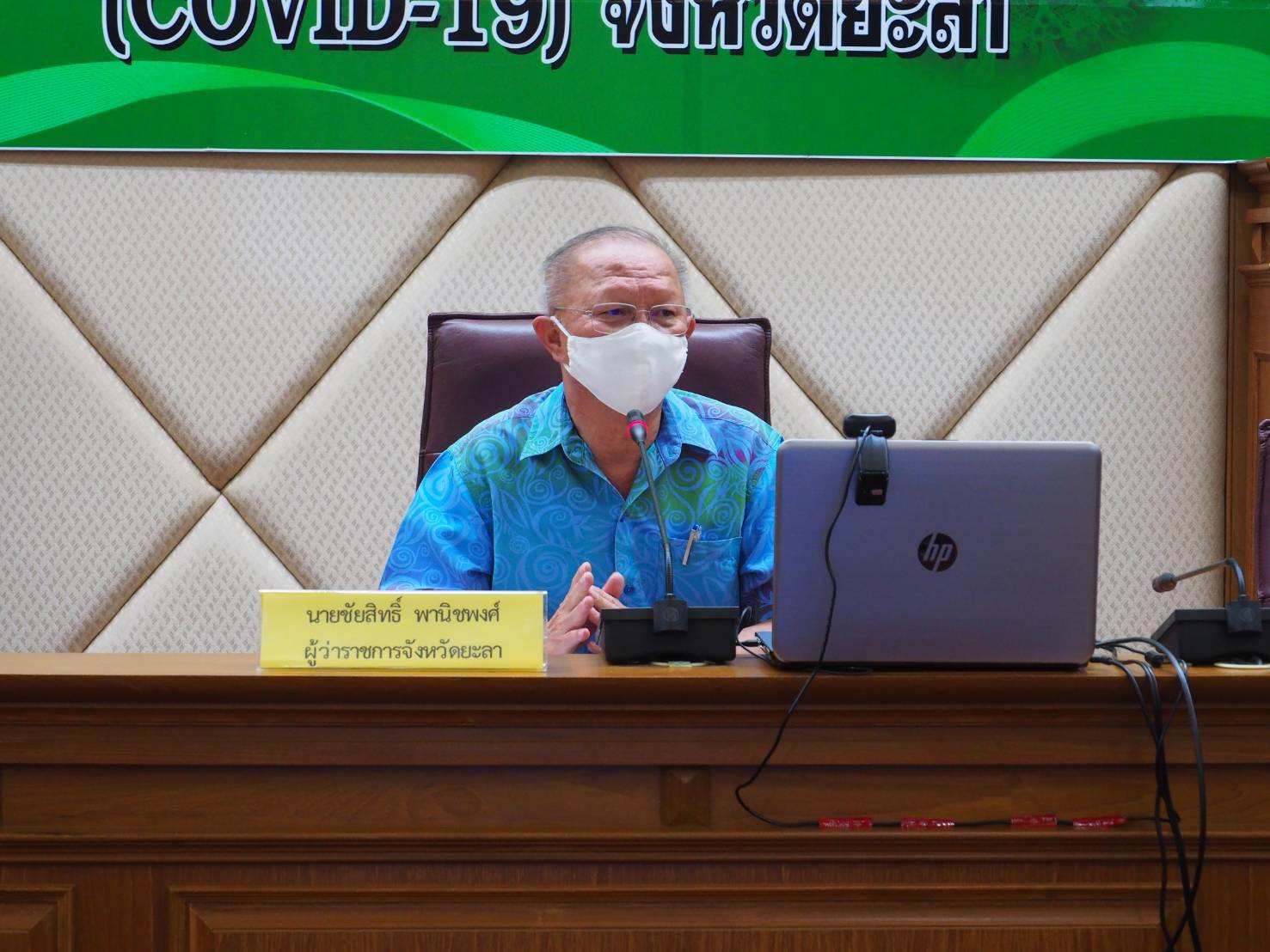 พัฒนาชุมชนยะลา มอบเมล็ดพันธุ์ผัก หนุน พช. ปฏิบัติการ 90 วันปลูกผักสู้ภัยโควิด จังหวัดยะลา