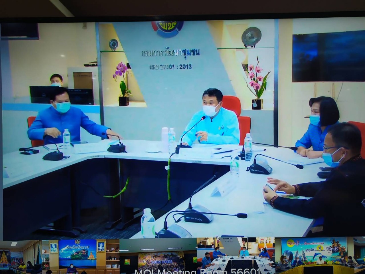 พช.ยะลา ร่วมประชุมการใช้งานระบบบริหารจัดการข้อมูลการพัฒนาคนแบบชี้เป้า : TPMAP