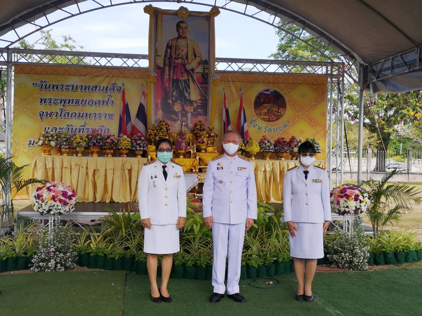 พช.ยะลา ร่วมพิธีเนื่องในวันพระบาทสมเด็จพระพุทธยอดฟ้าจุฬาโลกมหาราช และวันที่ระลึกมหาจักรีบรมราชวงศ์ ประจำปี 2563