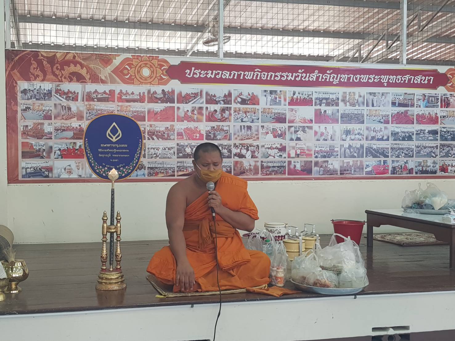 พช.ยะลา ร่วมถวาย เครื่องอุปโภคบริโภคแด่พระสงฆ์ อ.ยะหา-กาบัง