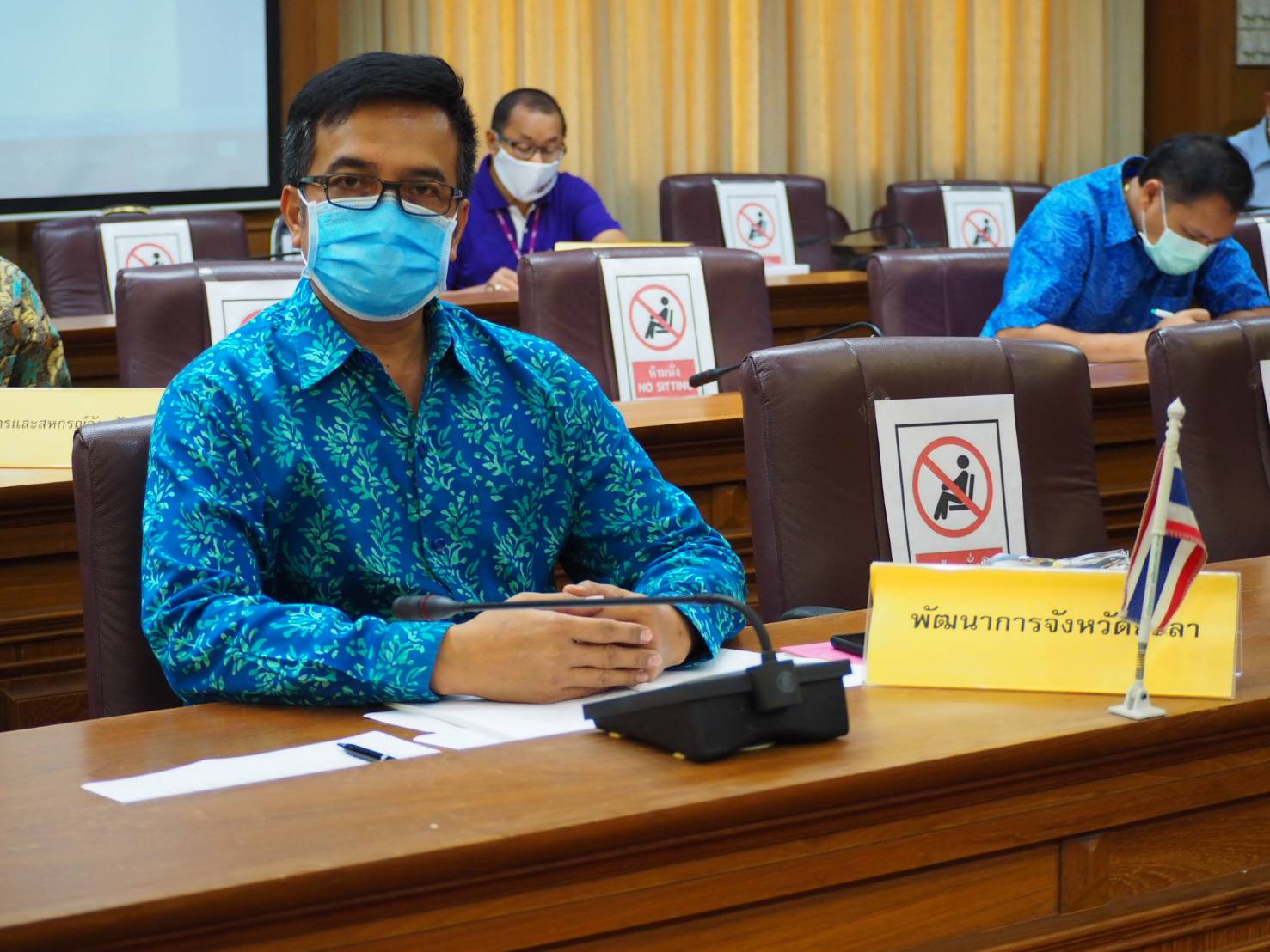 พช.ยะลา ร่วมประชุมคณะกรรมการบริหารงานจังหวัดแบบบูรณาการจังหวัดยะลา (ก.บ.จ.ยล.) ครั้งที่ 1