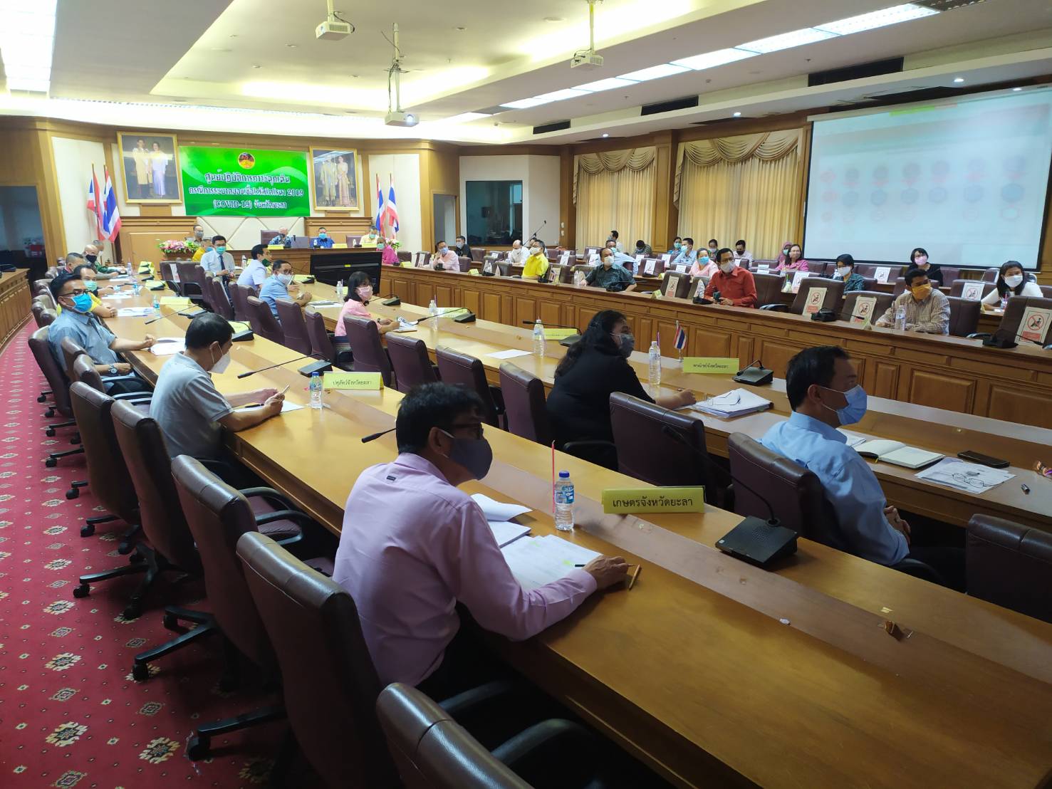 พัฒนาการจังหวัดยะลา ร่วมประชุมเฝ้าระวัง โควิด – 19 ครั้งที่ 26/2563